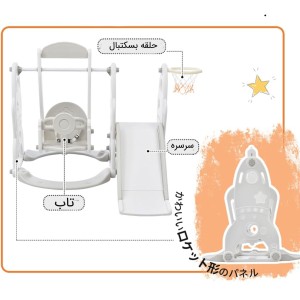 تاب و سرسره متصل طرح موشک وارداتی UN-CT20
