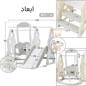 تاب و سرسره متصل