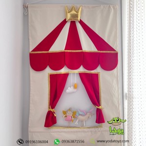 پرده نمایش عروسکی کودک (مناسب اجرای تئاتر) (رنگارنگ)