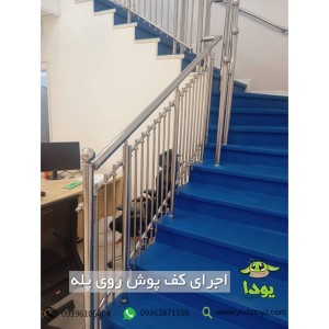دیوار پوش پشت فوم دار مهد کودک و خانه بازی (1 رول) مدل 1500MC1