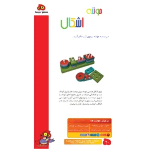 مونته سوری ساده هوکیا کد H10005