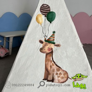 چادر بازی کودک سرخپوستی مدل تولد زرافه