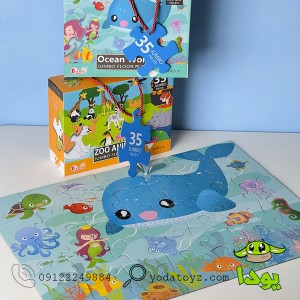 پازل جامبو مدل اقیانوس 35 تکه کد 88125 ocean world