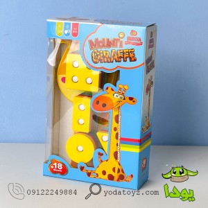 مونته سوری زرافه هوکیا کد H10018