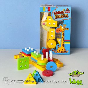 مونته سوری زرافه هوکیا کد H10018