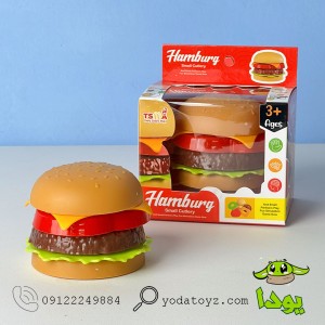 همبرگر ساختنی اسباب بازی TSMA1/176-B