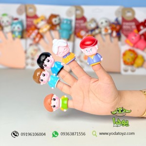 عروسک انگشتی خانواده