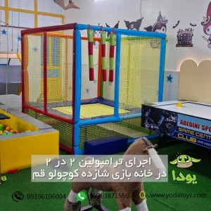 ترامپولین حفاظ دار کودک مربع 2 متری