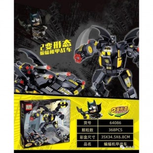 لگو بازی پسرانه مدل بتمن و پوشش آهنی کد 64086-SY