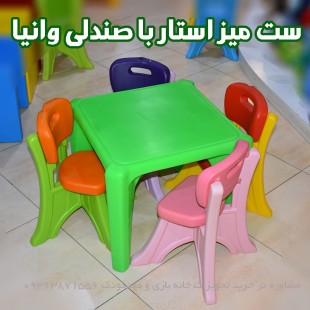 میز و صندلی کودک پلاستیکی