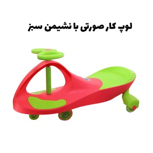 لوپ کار چرخ ژله ای و چراغدار  LOOPCAR