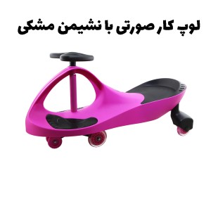 لوپ کار چرخ ژله ای و چراغدار  LOOPCAR