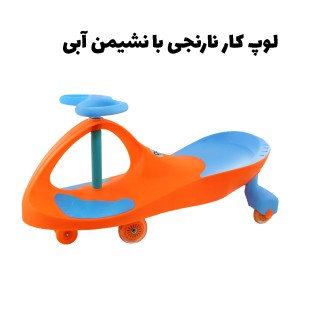 لوپ کار چرخ ژله ای LOOPCAR