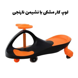 لوپ کار چرخ ژله ای LOOPCAR
