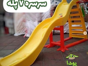 سرسره 7 پله کودک ارتفاع 140 سانتیمتر مناسب 1.5 تا 8 سال