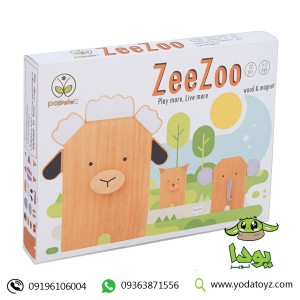 اسباب بازی چوبی ساختنی زی زو ( zee-zoo)