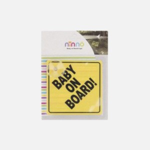استیکر کودک حضور دارد - ninno baby on board