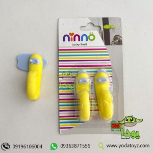 محافظ انگشت کودک دربرابر درب برند نینو - NINNO lucky snail