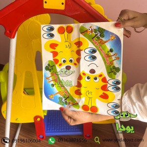 تاب دو نفره کودک مدل زرافه برند سپیده تویز sepideh toys