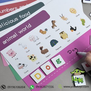 اسباب بازی آموزش زبان انگلیسی برای کودکان