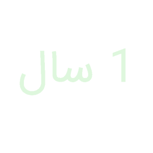 اسباب بازی برای کودک 1 سال