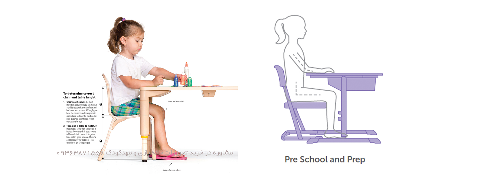 راهنمای خرید میز و صندلی کودک