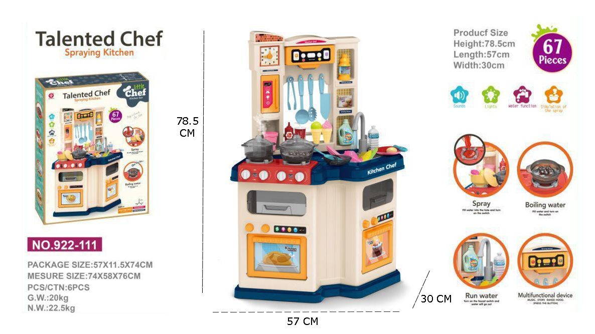 آشپزخانه برای کودک 3 ساله