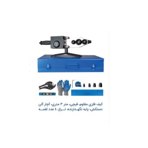 اتولوله ویوارکس مدل VR2040-WP