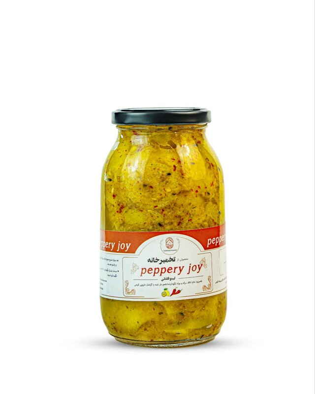 Peppery joy (شادی فلفلی)
