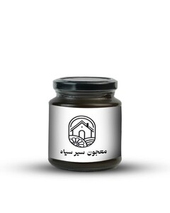 معجون سیر سیاه