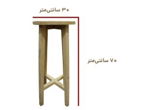 عرض و ارتفاع چهارپایه چوبی طرح ساده سایز 30×70 سانتی‌متری