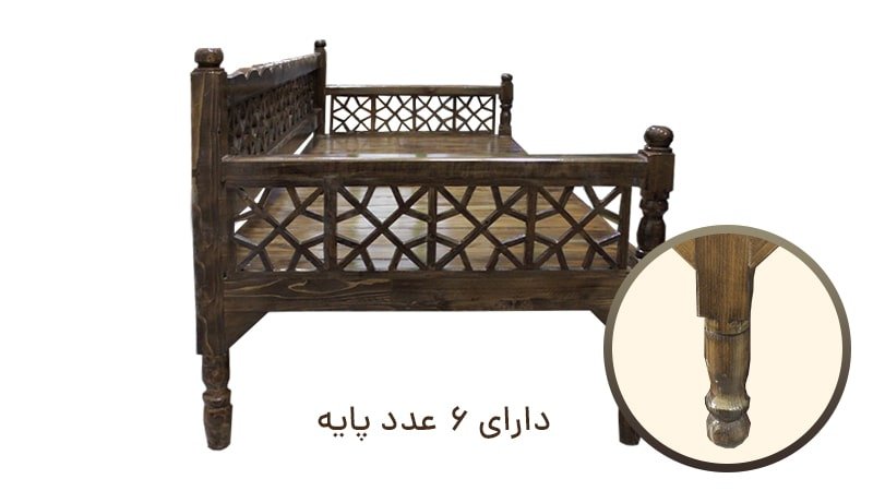 پایه‌های تخت سنتی چوب ایرانی 190 سانتی‌متری