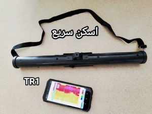 اسکنر پرتابل TR1