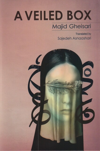 کتاب جشن هماهنگی A Veiled Box