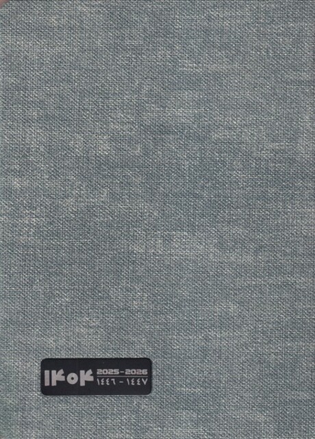 کتاب تقویم سررسید وزیری 1404