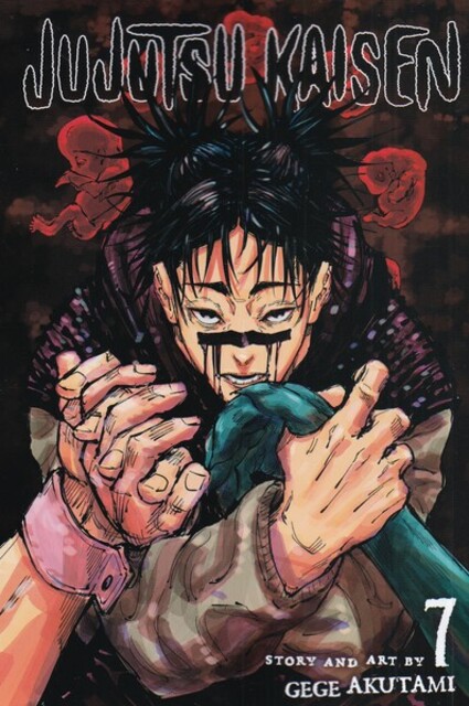 کتاب مجموعه مانگا jujutsu kaisen 7