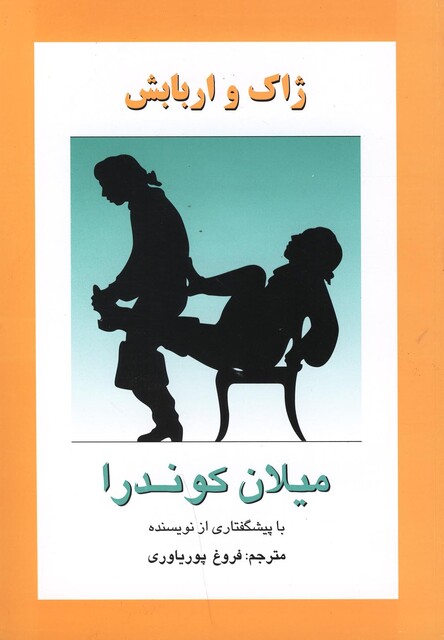 کتاب ژاک و اربابش