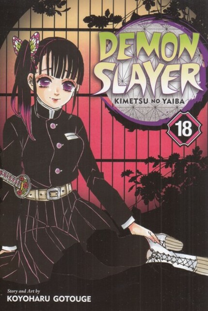 کتاب مجموعه مانگا(DEMON SLAYER 18 )