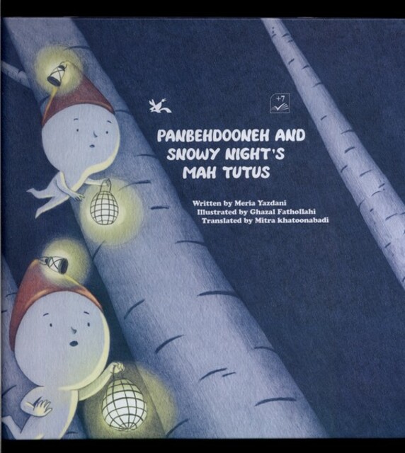 کتاب پنبه دونه و ماه توتوهای شب برفی انگلیسی