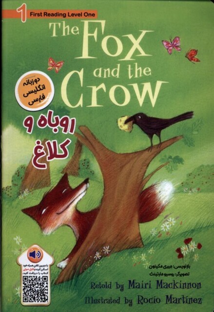 کتاب روباه و کلاغ دوزبانه