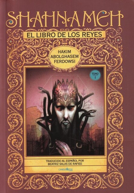 کتاب شاهنامه 7 جلدی‌ اسپانیایی