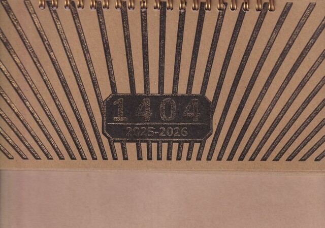 کتاب تقویم 1404 رومیزی،کرافت‌بزرگ‌جهانگردی،کد75