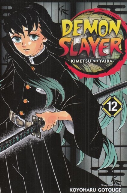 کتاب مجموعه مانگا DEMON SLAYER 12