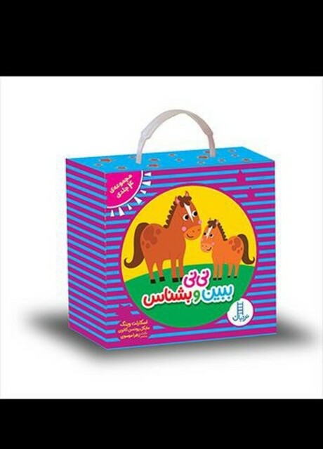 کتاب نی‌نی ‌ببین‌ و ‌بشناس مجموعه‌ 4‌ جلدی