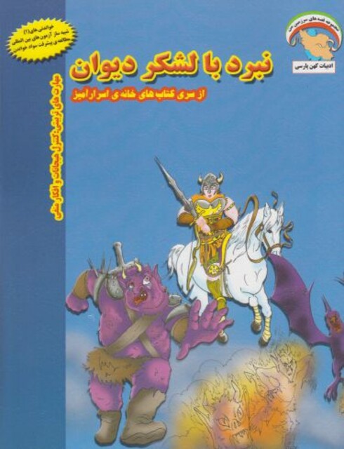 کتاب خانم آغا