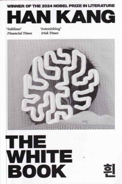 کتاب کتاب سپید زبان‌اصلی