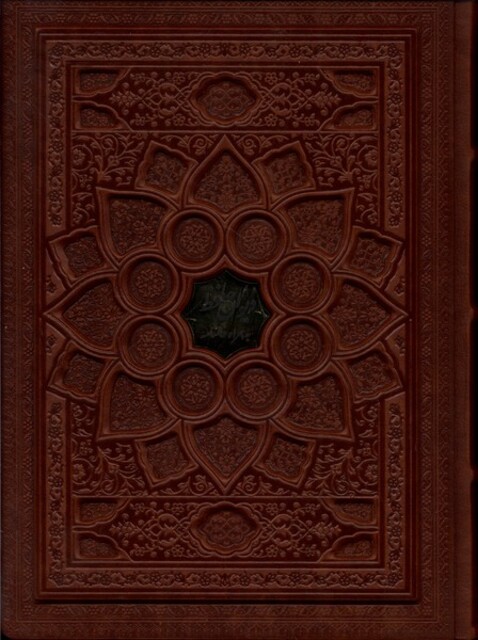 کتاب دیوان ‌حافظ وزیری گلاسه با جعبه بافال چرم فارابی