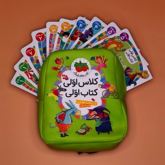 کتاب کلاس اولی کتاب اولی مجموعه40 جلدی با کیف