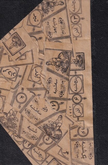 کتاب تقویم خانومچه کلاژ 1404