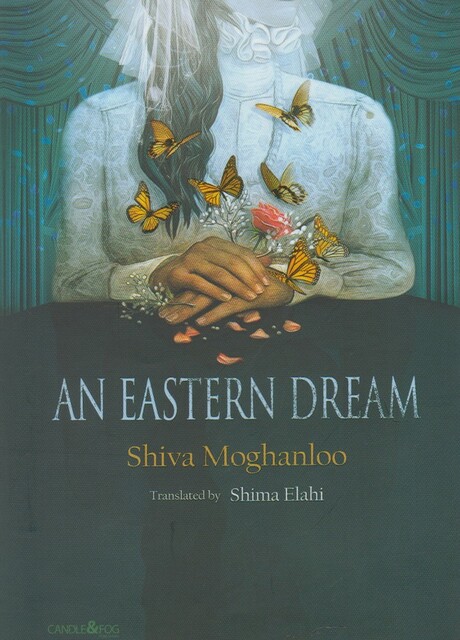 کتاب یک رویا ی شرقی